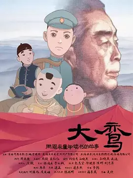 国产三级精品播放
